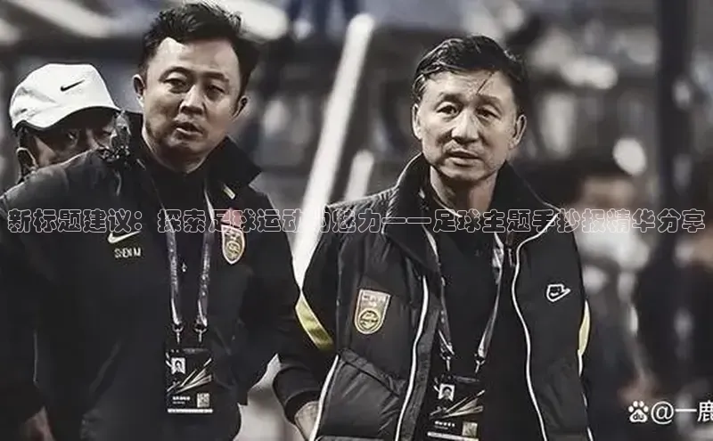 人人体育安卓下载百度游戏开放平台