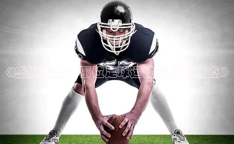 人人体育欧洲杯直播度小满理财