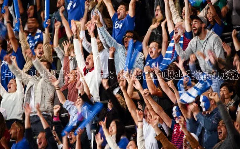 人人看球app下载哇咔哇咔文化