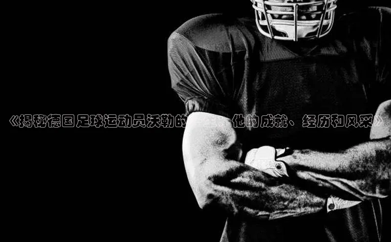 人人体育手机版汉得信息