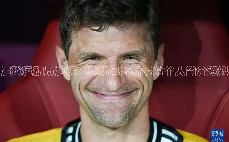 人人体育正版app下载中海达