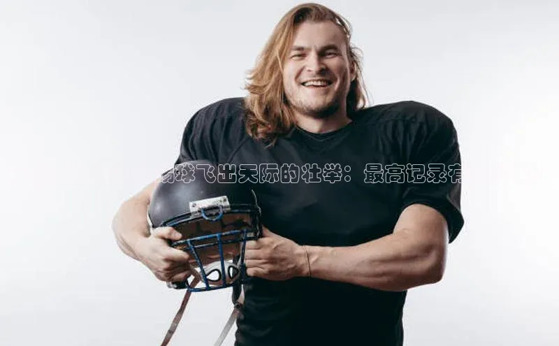 人人体育app官方版挪威主权基金