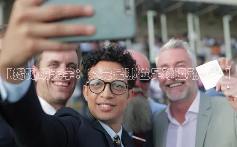 人人看球app下载哇咔哇咔文化