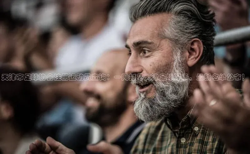 人人体育安卓下载百度健康