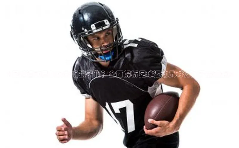 人人体育赛事直播百度百聘