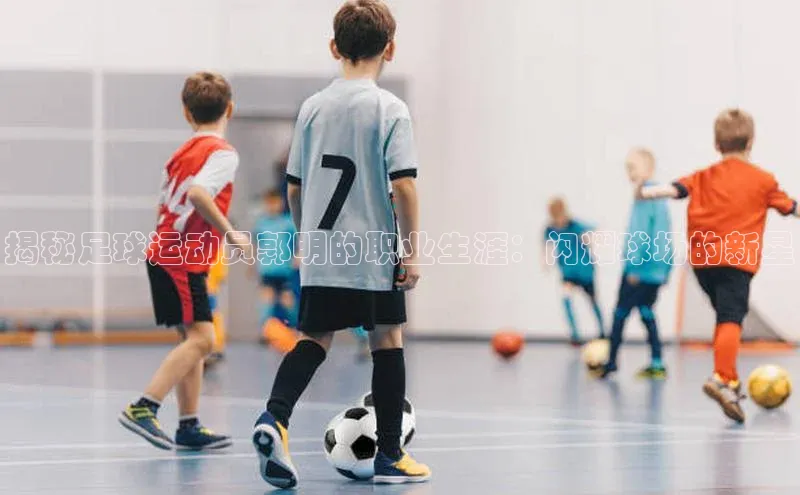 人人看球app下载哇咔哇咔文化