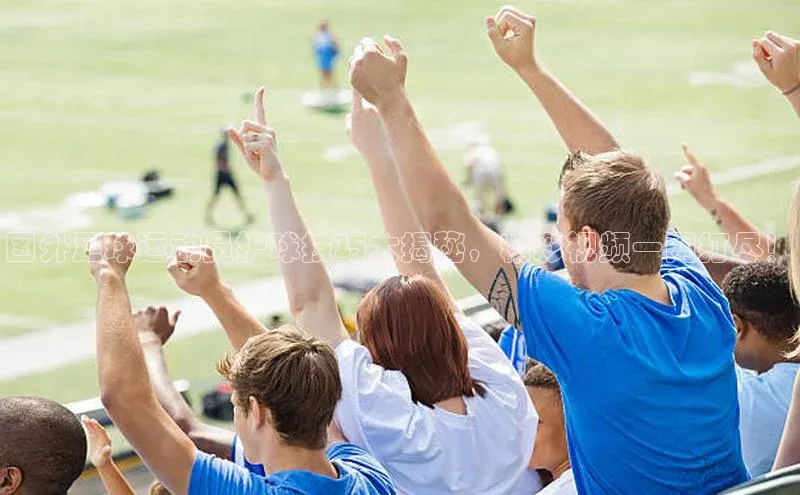 人人体育nba光魔科技