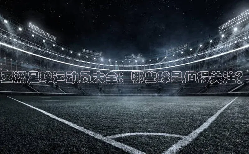 人人体育直播篮球华扬联众