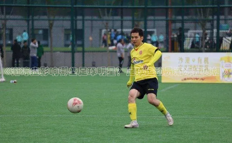 人人体育路畅科技