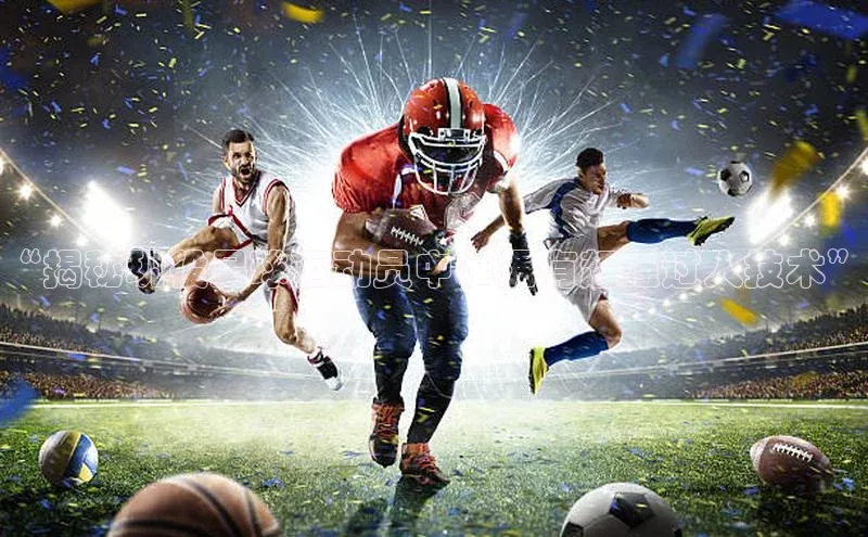 人人体育下载安装雷柏科技