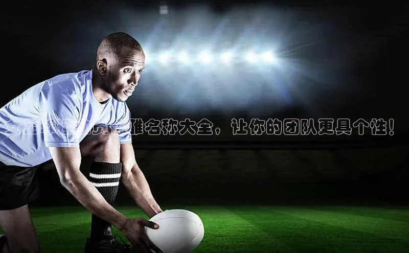 人人体育一径科技