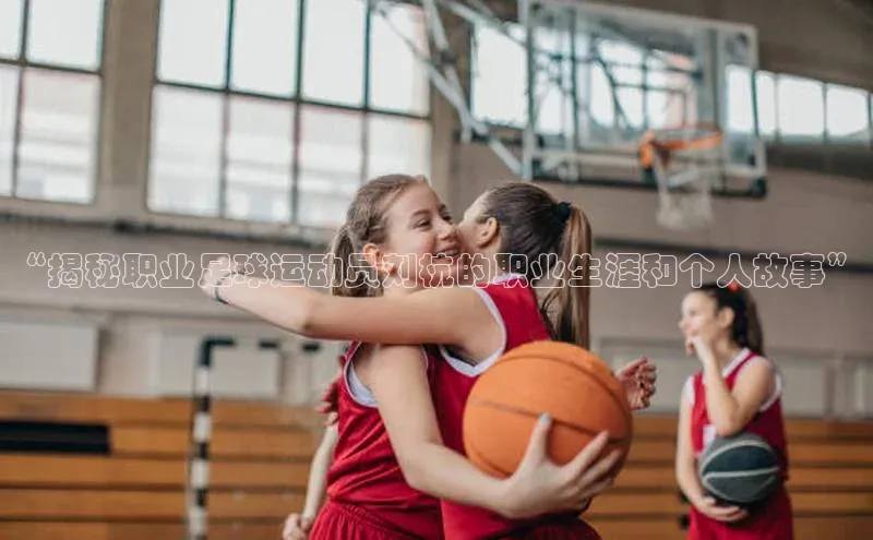 人人体育app安卓版中文在线