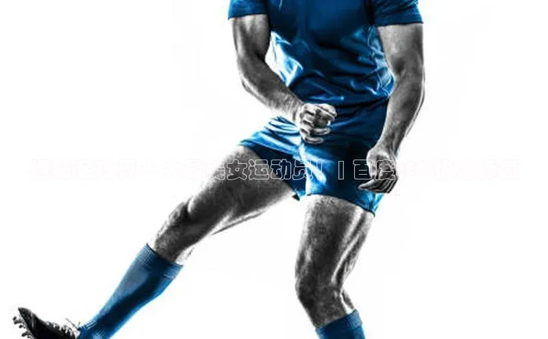 人人体育app官方下载ios百度游戏