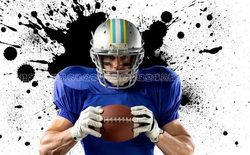 人人体育官方正版下载安装巴美列捷福