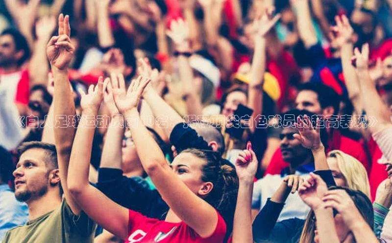 人人体育app直播下载宇信科技