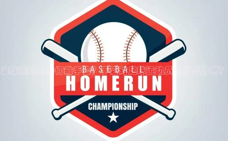 人人体育百度学术