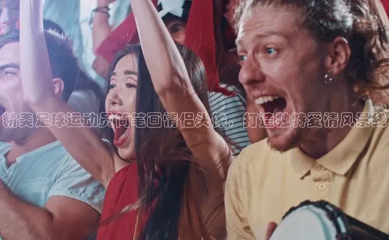 人人体育app官方版百度安全社区