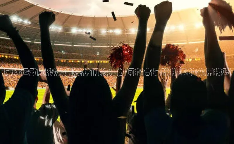 人人体育官方网站字节跳动