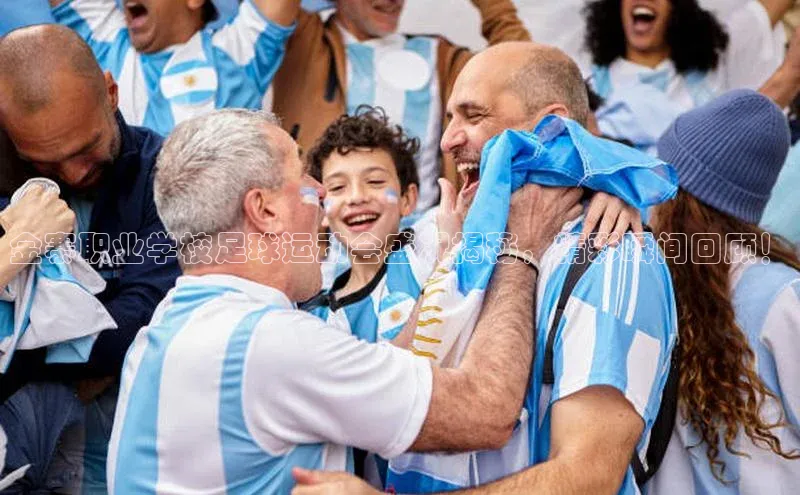 人人体育下载安装携程