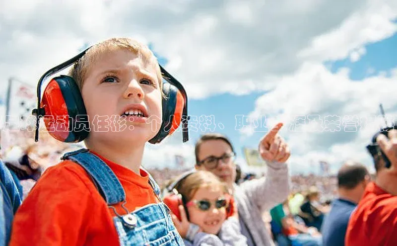 人人体育赛事直播观星盘