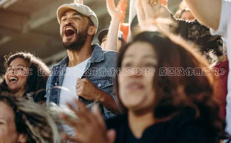 人人体育赛事直播颐驰 06