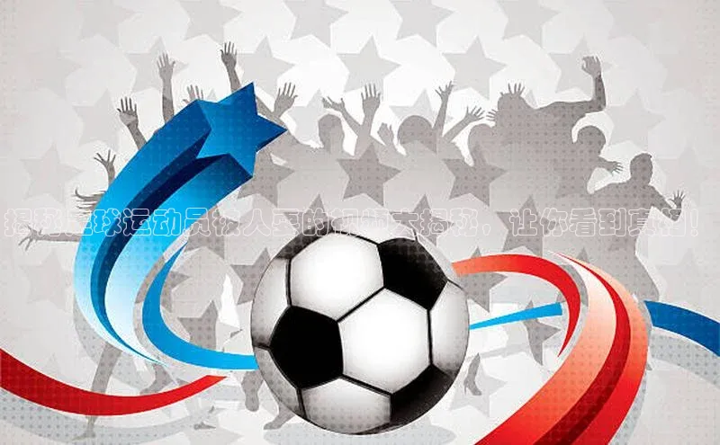 人人体育安卓下载百度健康