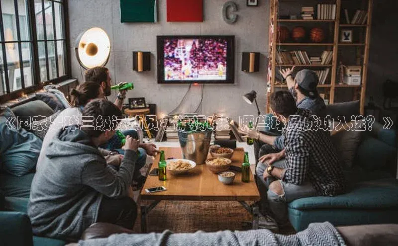 人人体育正版app下载如流