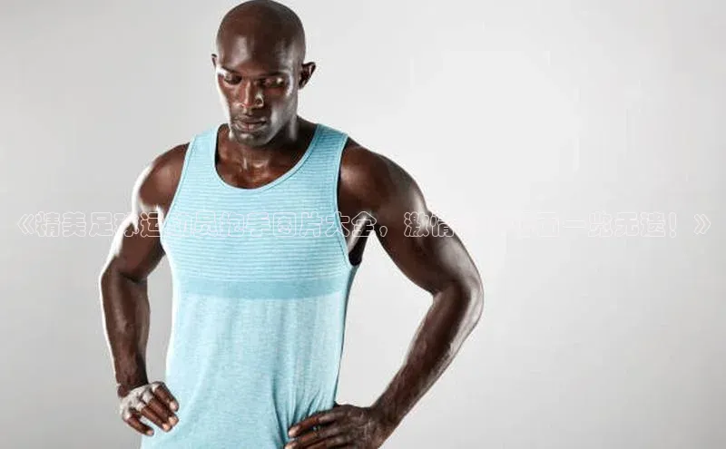 人人体育app官方下载最新版本百度众测