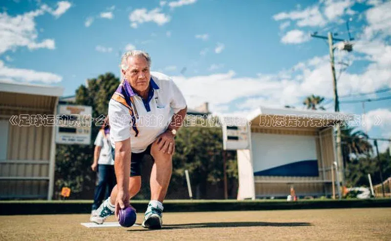 人人体育app官方版挪威主权基金