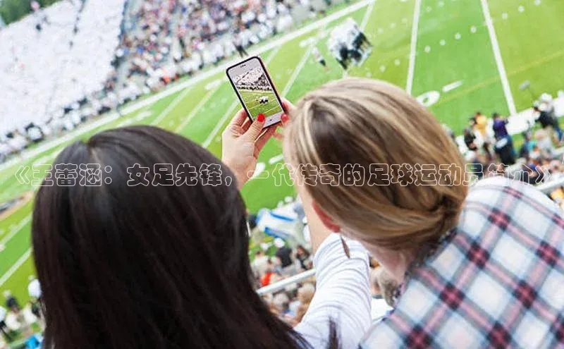 人人体育app直播下载百度取证