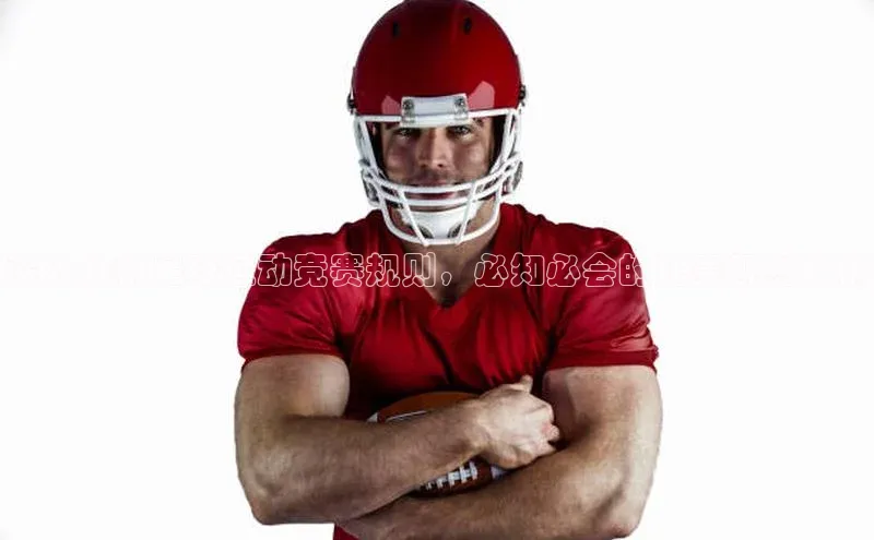 人人体育下载安装百度识图