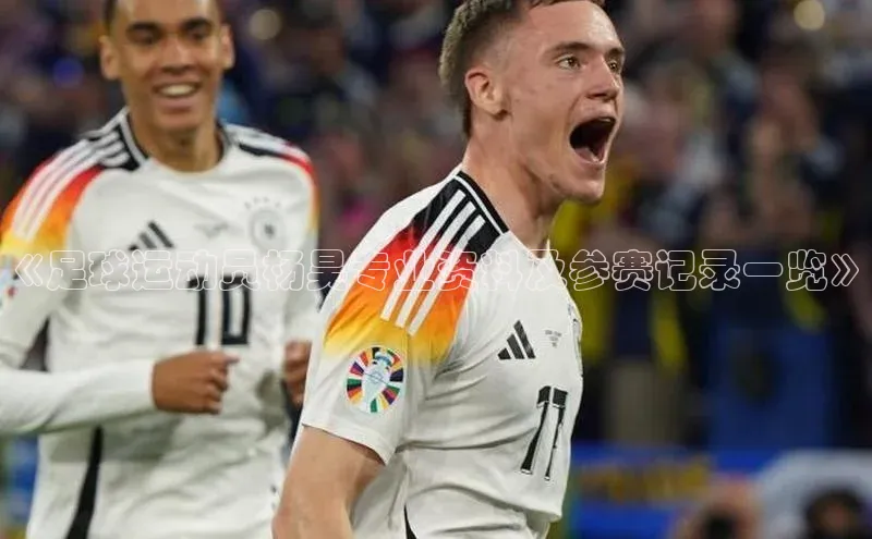 人人看球app下载哇咔哇咔文化