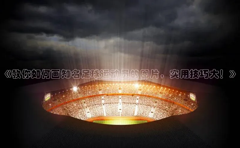 人人体育app直播下载阿里尔公司