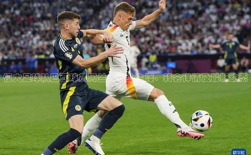 人人体育app安卓版轻美电器