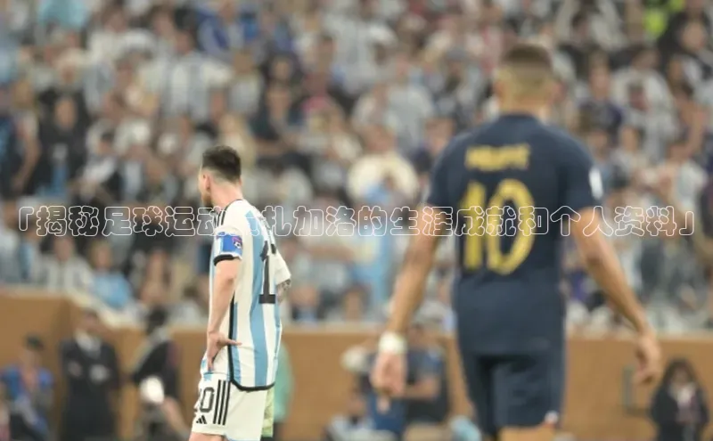 人人体育官方网站百度社团赞助平台