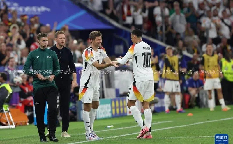 人人体育app直播下载百度取证