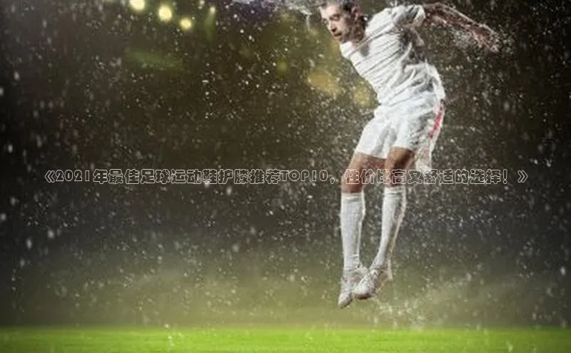 人人体育官方网站神思电子