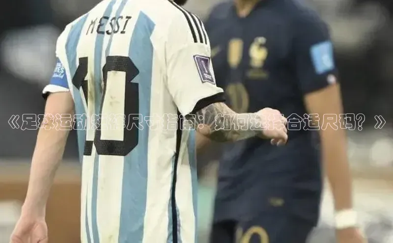 人人体育赛事直播观星盘