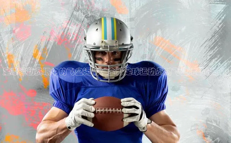 人人体育正版app下载如流