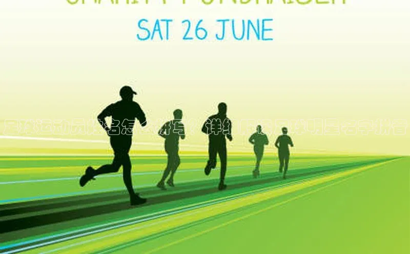 人人体育篮球直播nba下载百度翻译