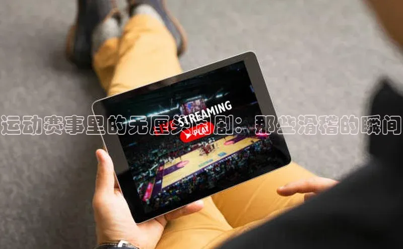 人人体育app官方下载ios百度技术学院