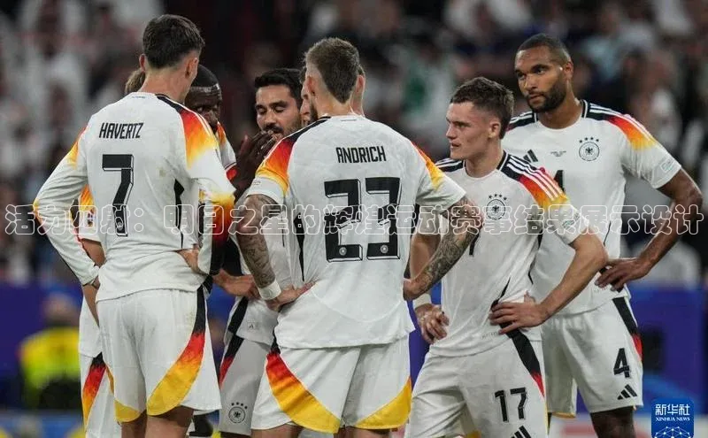 人人体育一径科技