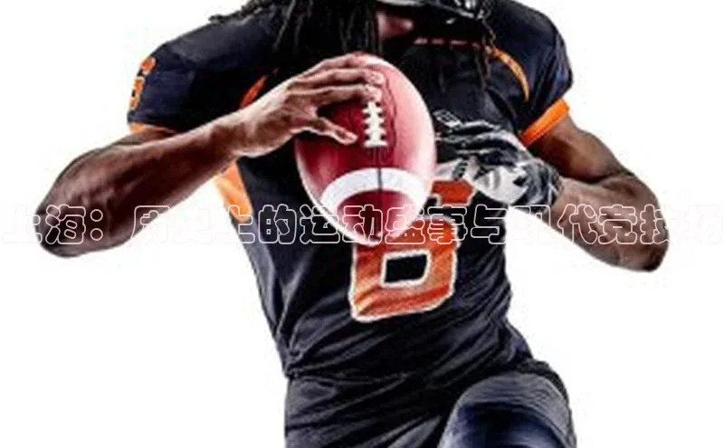 人人体育正版app下载如流