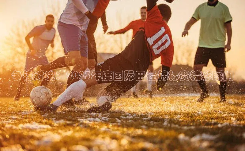 人人看球app下载百度 H5