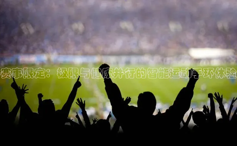 人人体育官方网站神思电子