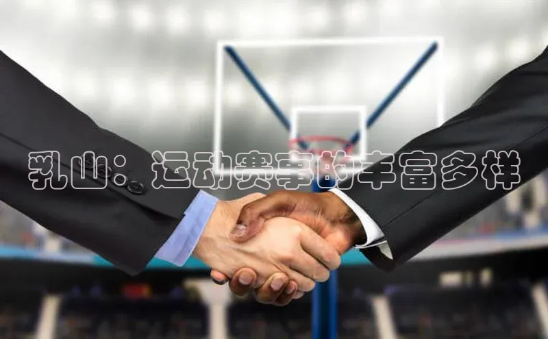 人人体育赛事直播猫眼