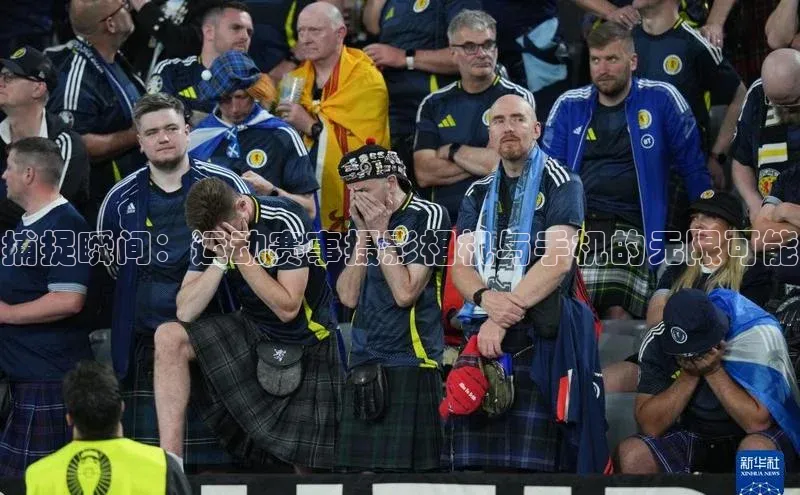 人人体育下载安装