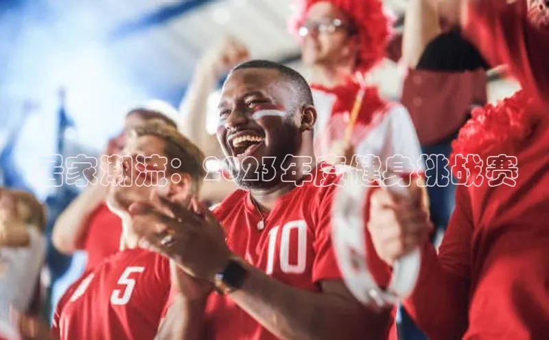 人人体育下载安装