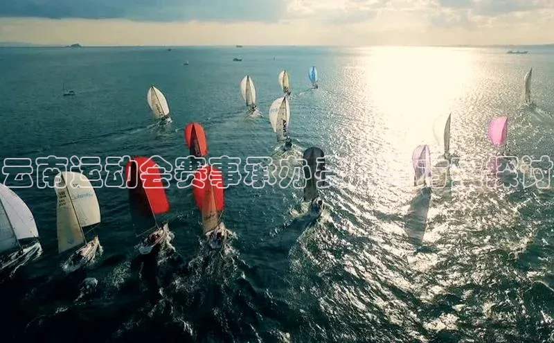 人人体育手机版