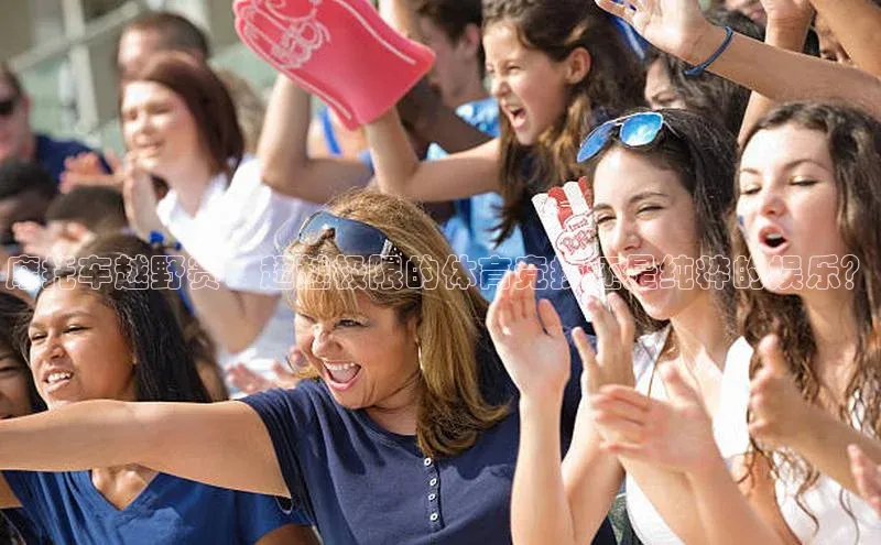 人人体育正版app下载